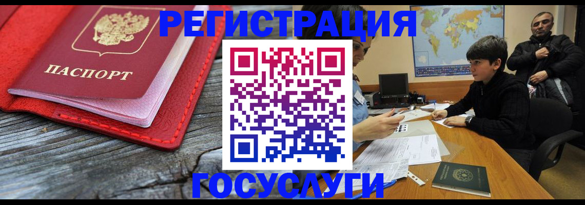 прописка поиск в Ярославской области