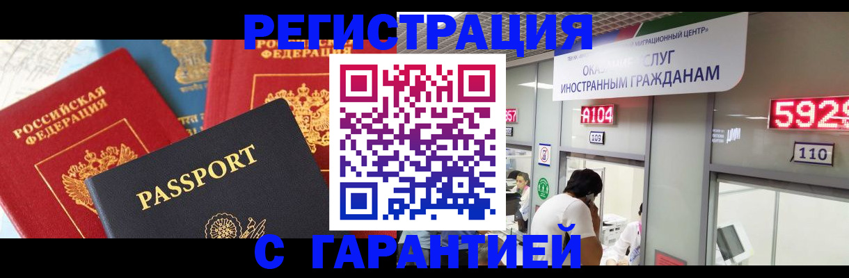 временная регистрация поиск в Ярославской области